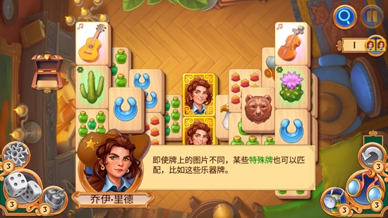 麻將警長(zhǎng)最新破解版