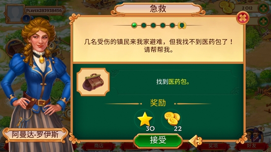 麻將警長(zhǎng)最新破解版