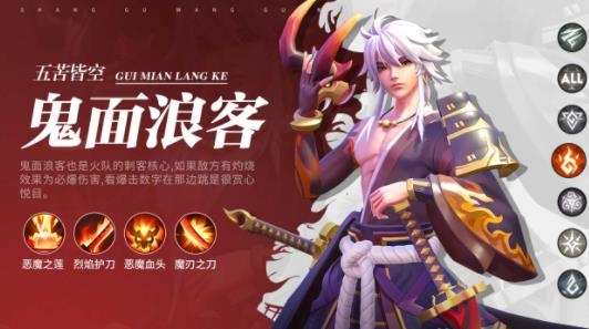 冒險之誓游戲最新版