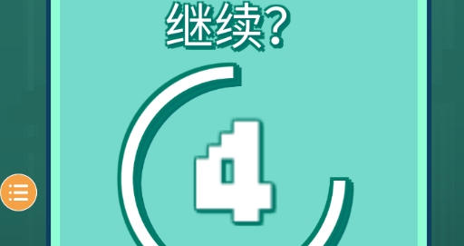 好哥倆森林官方版