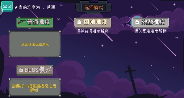 末日尖兵免廣告版