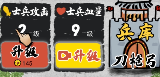 文字戰(zhàn)爭(zhēng)游戲破解版