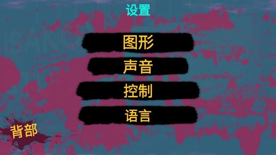 超級(jí)風(fēng)暴跑酷解鎖全部關(guān)卡版