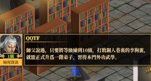 鐵血江湖路官方版