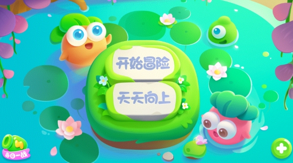 保衛(wèi)蘿卜2最新版