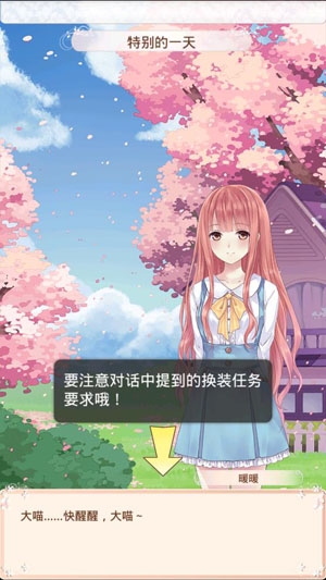 暖暖環(huán)游世界官方正版
