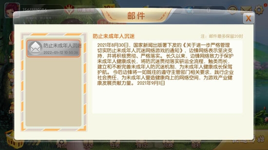 杭州麻將手機(jī)免費(fèi)版