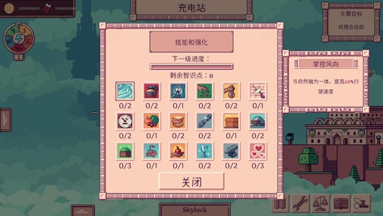 大航空時(shí)代破解版最新版