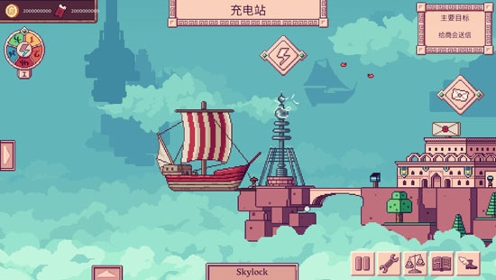 大航空時(shí)代破解版最新版