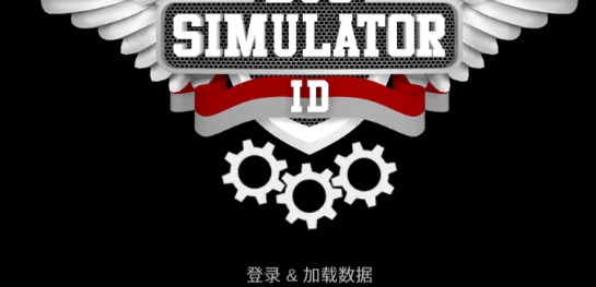 印尼公交模擬漢化版