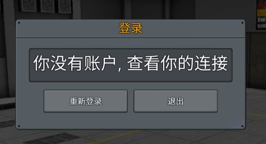印尼公交模擬漢化版