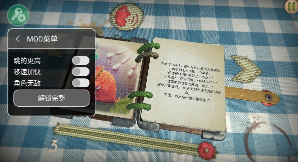薩曼莎去哪了內(nèi)置修改器版
