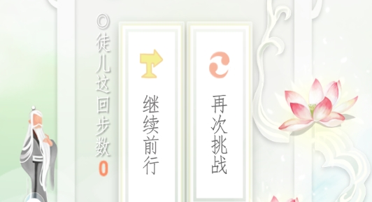 Love Lotus愛(ài)蓮說(shuō)游戲官方版