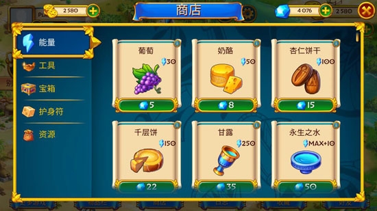 麻將金字塔無限金幣鉆石版