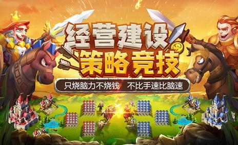 騎士紛爭(zhēng)手游最新版