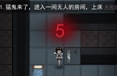 猛鬼宿舍免廣告版