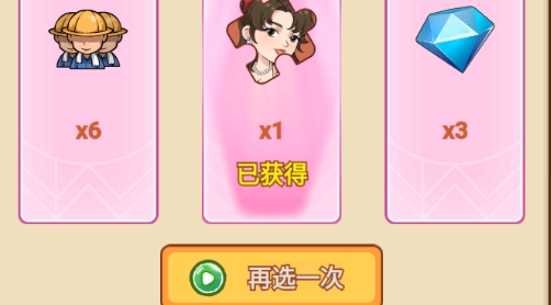 我的江南皮革廠破解版