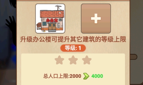 我的江南皮革廠破解版