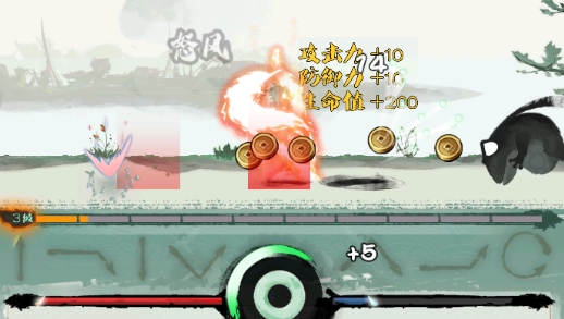 一指功夫夢破解版