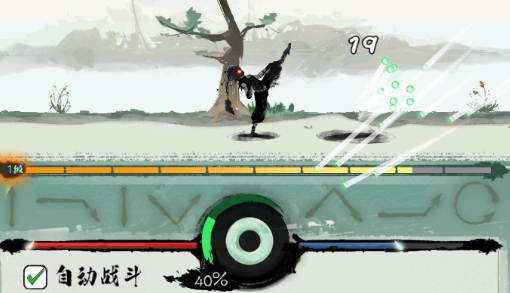 一指功夫夢破解版