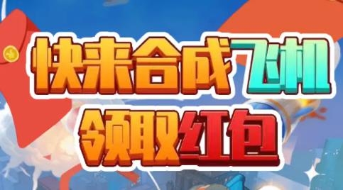 無敵猜猜看手游最新版