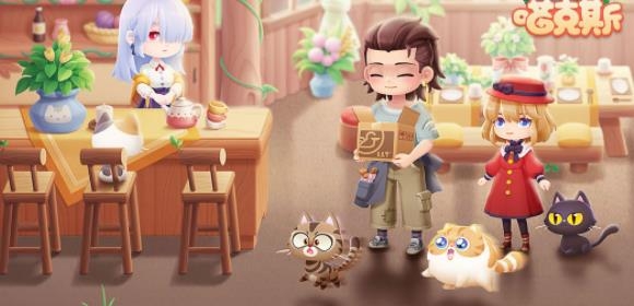 遇見喵克斯手游最新版