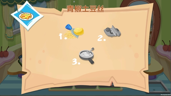 快樂廚房內(nèi)購破解版Happy Kitchen World