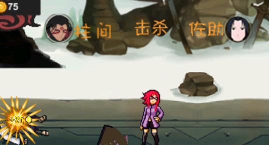 火影戰(zhàn)記末日版