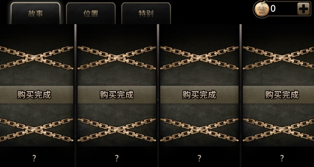 邁哲木歌劇魅影無(wú)限提示版
