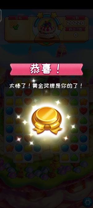 餅干消除爆炸無限金幣版