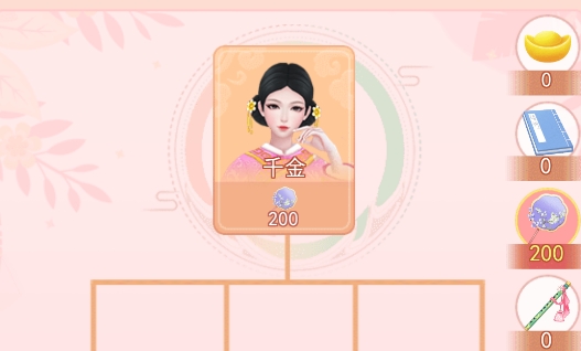 小主攻略免廣告版