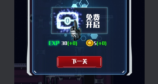 次元宇宙破解版