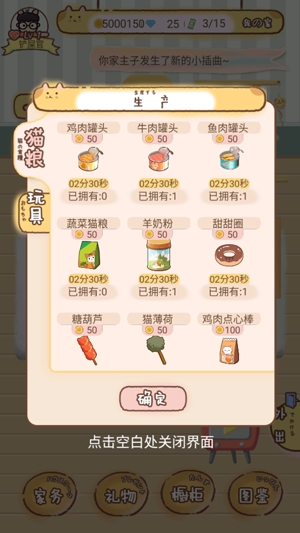 Cat97貓宅97破解版