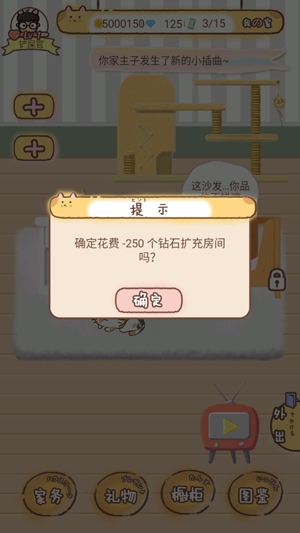 Cat97貓宅97破解版