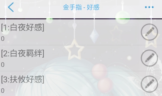 叫我上仙大人破解版金手指完結(jié)版