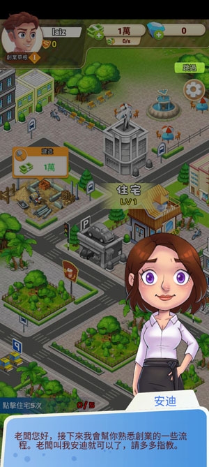 Idle Tasty Tycoon放置美食大亨最新版