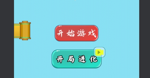 趕海模擬器游戲破解版