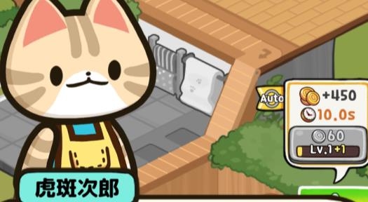 小貓咪手工帝國(guó)破解版
