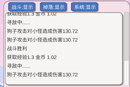狗子放置免廣告版