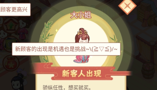 一品布莊破解版