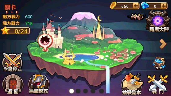 惡魔獵人內(nèi)購破解版 惡魔獵人內(nèi)購破解版