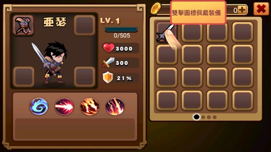 惡魔獵人內(nèi)購破解版 惡魔獵人內(nèi)購破解版