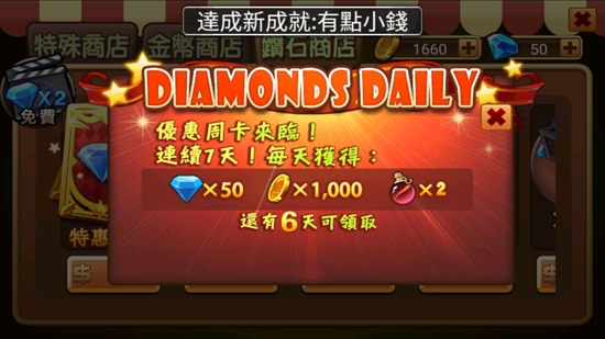 惡魔獵人內(nèi)購破解版 惡魔獵人內(nèi)購破解版