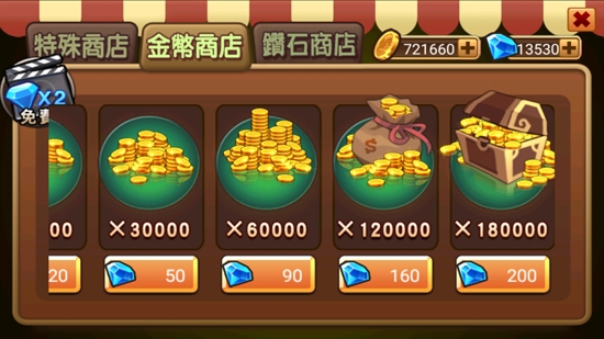 惡魔獵人內(nèi)購破解版 惡魔獵人內(nèi)購破解版