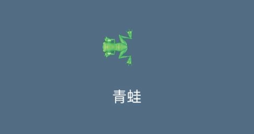 合成大王八游戲最新版