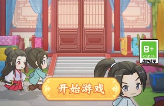 一品布莊手游正版