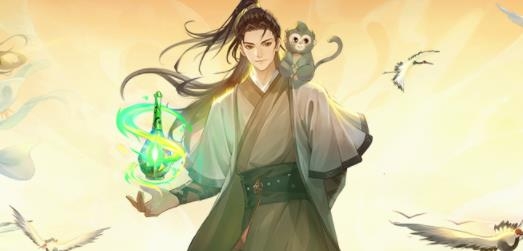 凡人修仙傳人界篇最新版