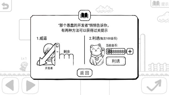 正常的大冒險破解版無限金幣