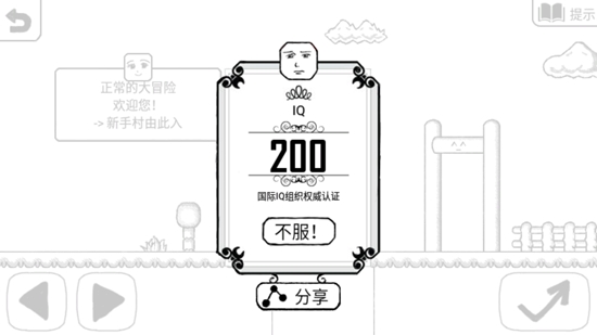 正常的大冒險破解版無限金幣