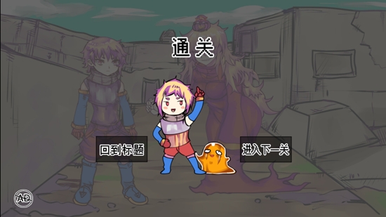 究極勇者的選擇傳說免廣告版 究極勇者的選擇傳說免廣告版